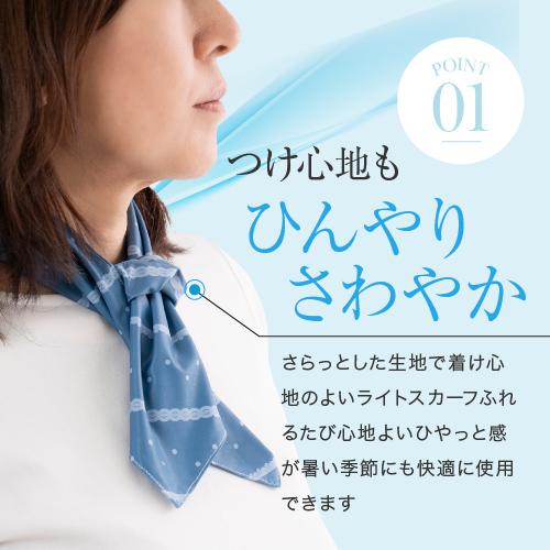 接触冷感 ライトスカーフ 暑さ対策グッズ 屋外 熱中症対策グッズ uvケア | ブランド登録なし | 03