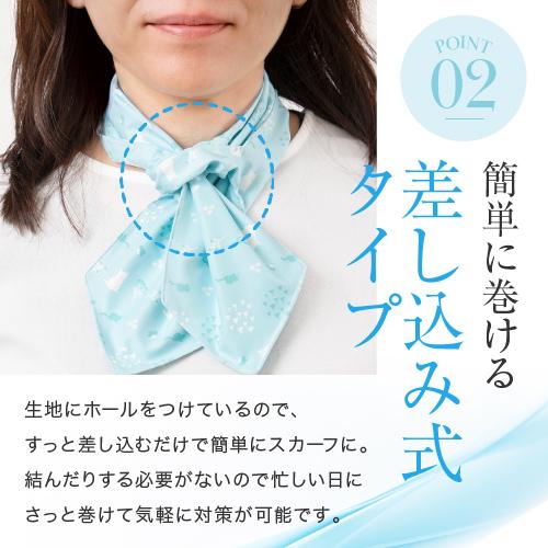 接触冷感 ライトスカーフ 暑さ対策グッズ 屋外 熱中症対策グッズ uvケア | ブランド登録なし | 05