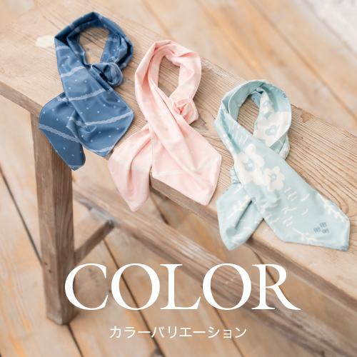 接触冷感 ライトスカーフ 暑さ対策グッズ 屋外 熱中症対策グッズ uvケア | ブランド登録なし | 06