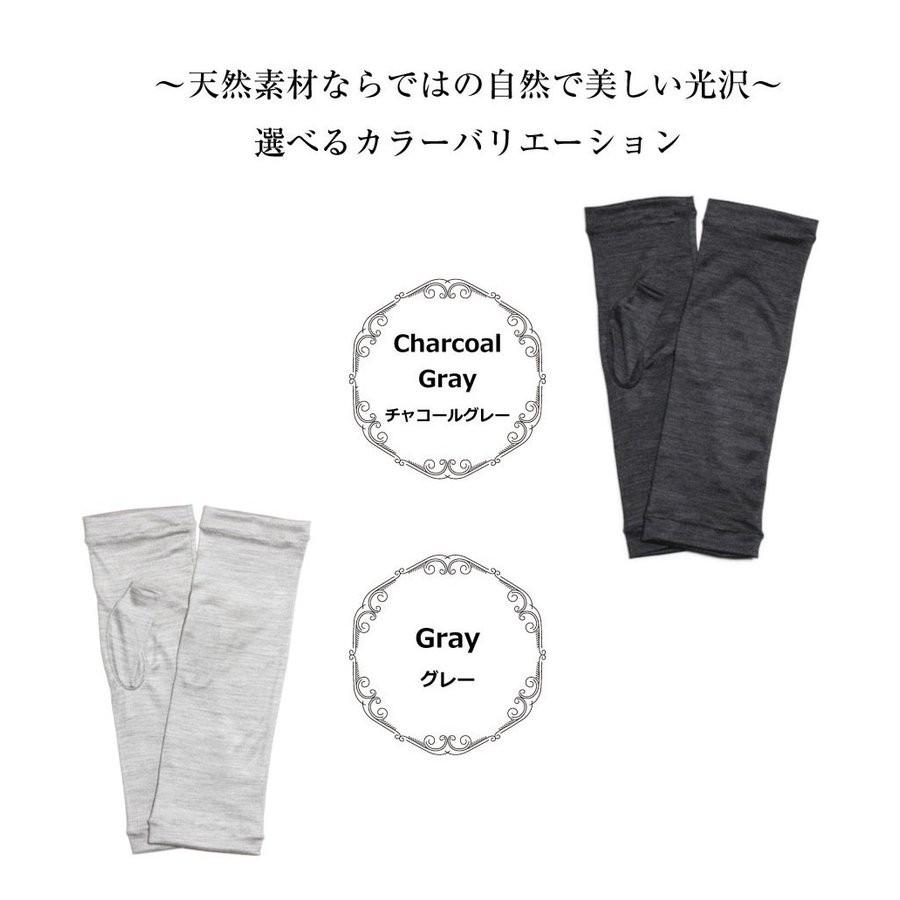 爆買 シルク100％ UVカット アームカバー UV手袋 ショート 指なし 日焼け 紫外線 レディース 夏用 | ブランド登録なし | 05