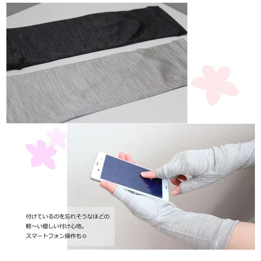 爆買 シルク100％ UVカット アームカバー UV手袋 ショート 指なし 日焼け 紫外線 レディース 夏用 | ブランド登録なし | 06