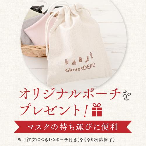 (15日まで使えるお得なクーポン) オーガニックコットン マスク 洗える 布 肌に優しい | ブランド登録なし | 06