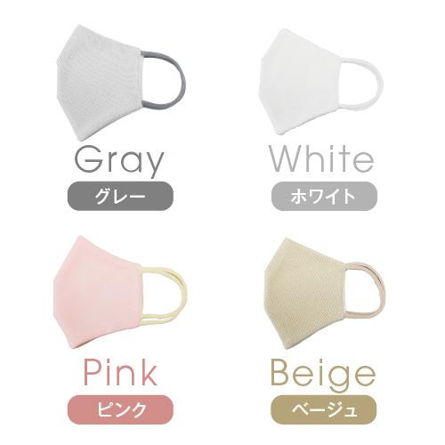 抗菌 防臭 uv マスク 光触媒 サンダイヤ 布マスク 日本製 洗える ウイルス 対策 | ブランド登録なし | 02