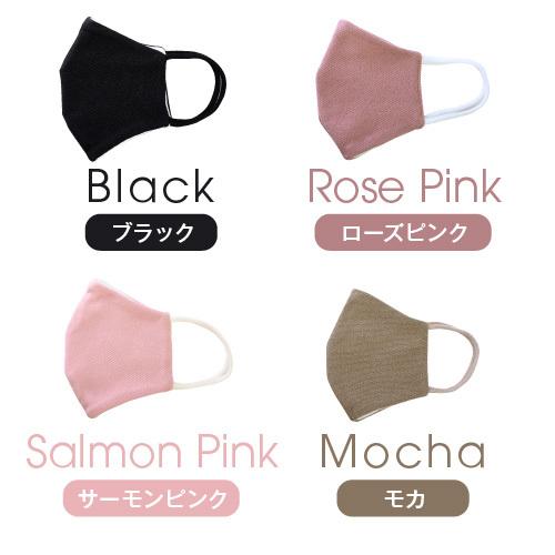 抗菌 防臭 uv マスク 光触媒 サンダイヤ 布マスク 日本製 洗える ウイルス 対策 | ブランド登録なし | 03