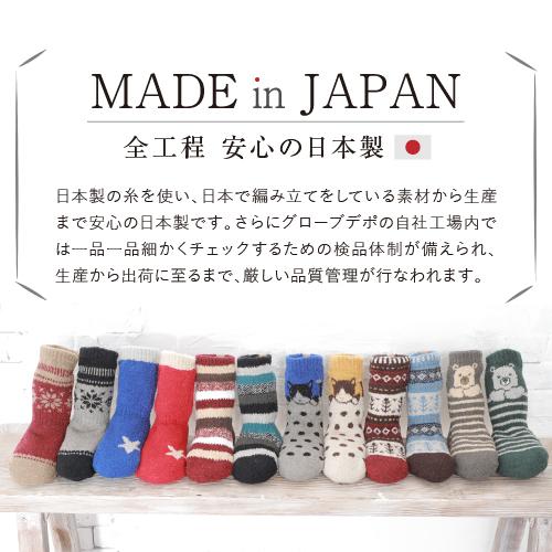 モコモコ靴下 防寒 レディース 冷えとり靴下 プレゼント ショート 冬 | ブランド登録なし | 30