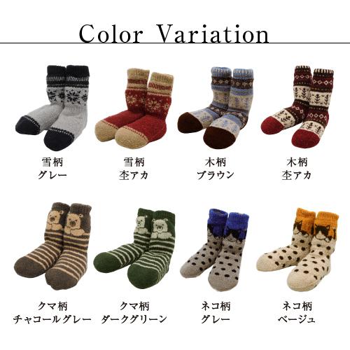 モコモコ靴下 防寒 レディース 冷えとり靴下 プレゼント ショート 冬 | ブランド登録なし | 31