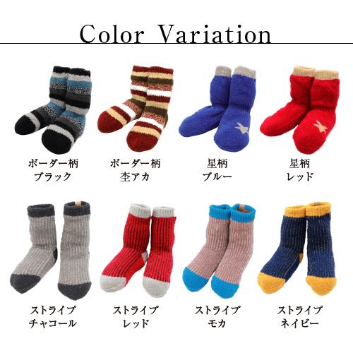 モコモコ靴下 防寒 レディース 冷えとり靴下 プレゼント ショート 冬 | ブランド登録なし | 32