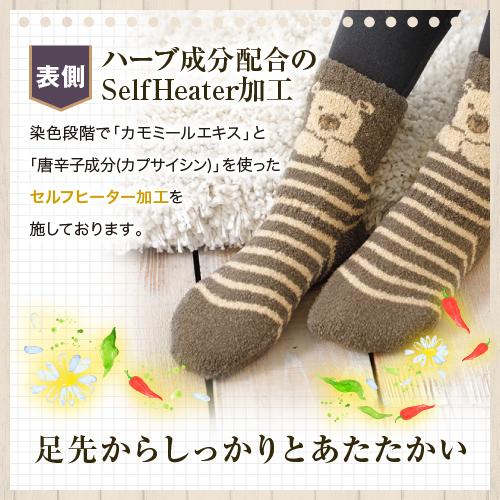 モコモコ靴下 防寒 レディース 冷えとり靴下 プレゼント ショート 冬 | ブランド登録なし | 26