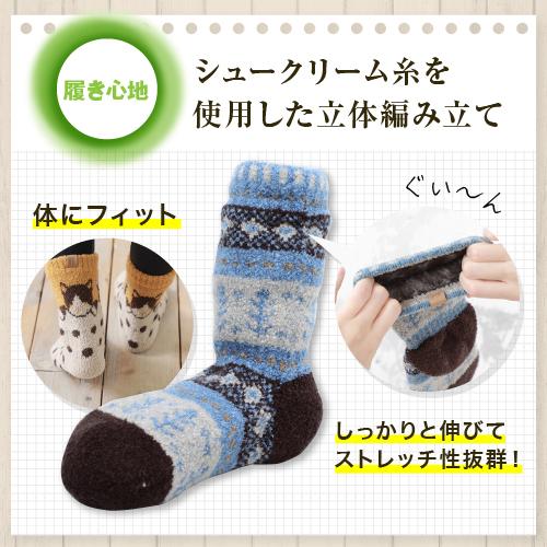 モコモコ靴下 防寒 レディース 冷えとり靴下 プレゼント ショート 冬 | ブランド登録なし | 28