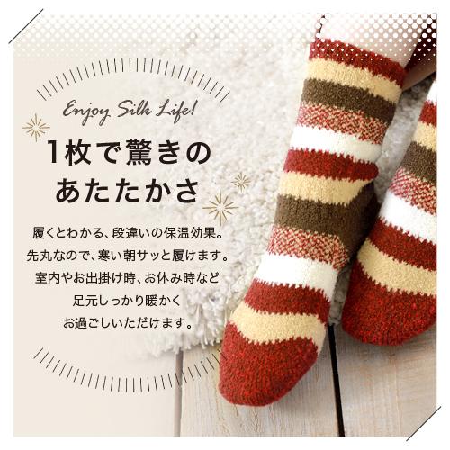 モコモコ靴下 防寒 レディース 冷えとり靴下 プレゼント ショート 冬 | ブランド登録なし | 29