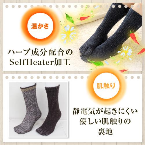 五本指靴下 裏シルク100％糸使用 レディース 冷えとり 靴下 絹 保湿 メンズ 暖かい 冬 | ブランド登録なし | 01