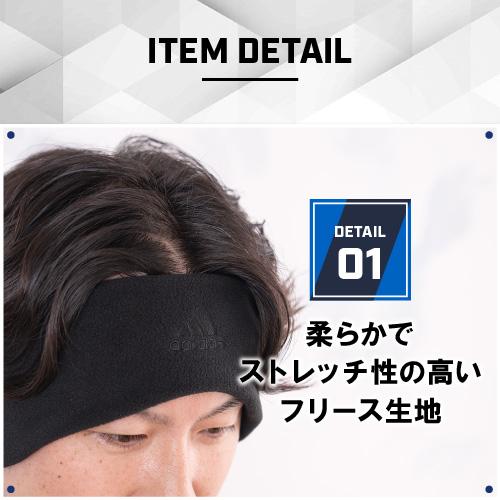 adidas（アディダス） イヤーウォーマー フリース メンズ レディース