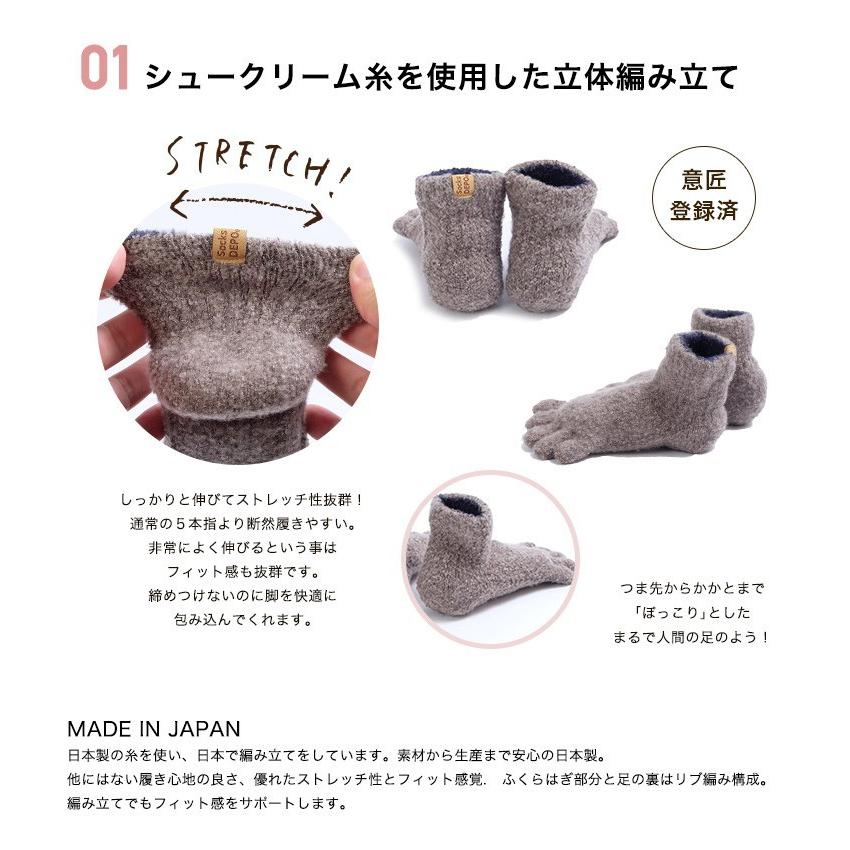 もこもこ 靴下 5本指ソックス 暖かい靴下 レディース 防寒 冬 キッズ