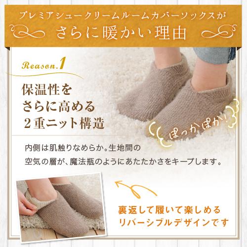 ルームソックス もこもこ ルームシューズ 暖かい プレゼント 室内履き | ブランド登録なし | 19