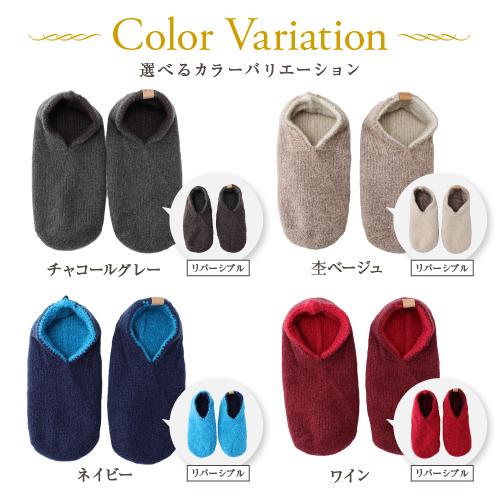 ルームソックス もこもこ ルームシューズ 暖かい プレゼント 室内履き | ブランド登録なし | 24