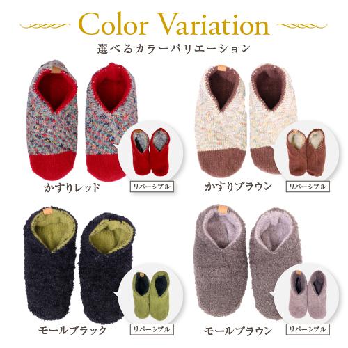 ルームソックス もこもこ ルームシューズ 暖かい プレゼント 室内履き | ブランド登録なし | 25