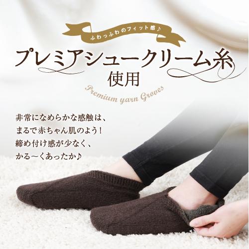 ルームソックス もこもこ ルームシューズ 暖かい プレゼント 室内履き | ブランド登録なし | 11