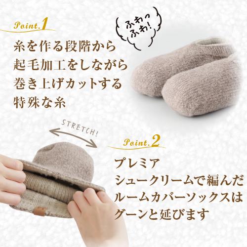 ルームソックス もこもこ ルームシューズ 暖かい プレゼント 室内履き | ブランド登録なし | 13