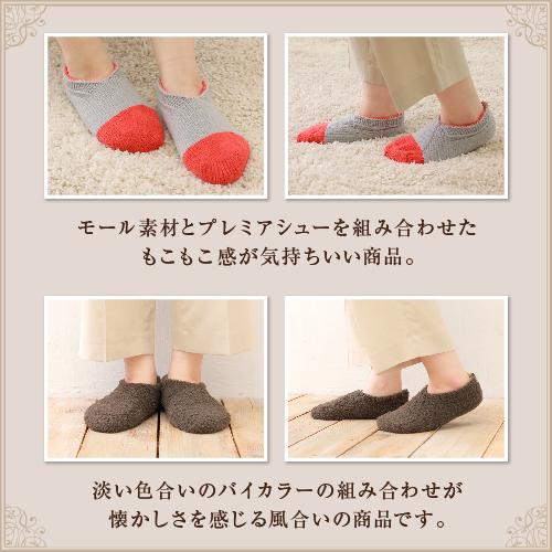 ルームソックス もこもこ ルームシューズ 暖かい プレゼント 室内履き | ブランド登録なし | 16