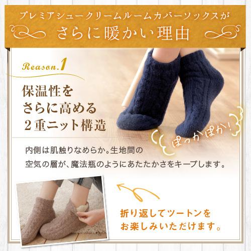 爆買 もこもこ ルームシューズ あったか 靴下 暖かい ルームソックス 室内履き 秋冬 | ブランド登録なし | 10
