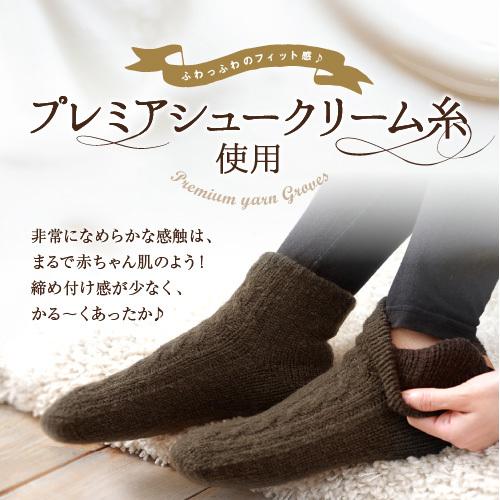 爆買 もこもこ ルームシューズ あったか 靴下 暖かい ルームソックス 室内履き 秋冬 | ブランド登録なし | 02