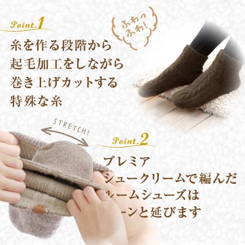 爆買 もこもこ ルームシューズ あったか 靴下 暖かい ルームソックス 室内履き 秋冬 | ブランド登録なし | 04