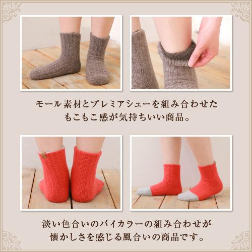 爆買 もこもこ ルームシューズ あったか 靴下 暖かい ルームソックス 室内履き 秋冬 | ブランド登録なし | 07