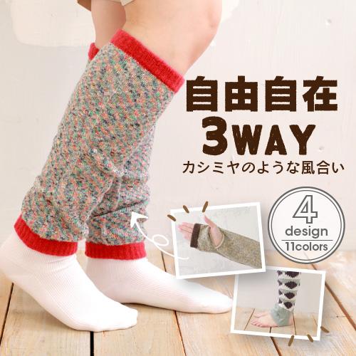 爆買 マルチウォーマー レディース アームウォーマー レッグウォーマー 寝るとき ルームソックス もこもこ あったか | ブランド登録なし