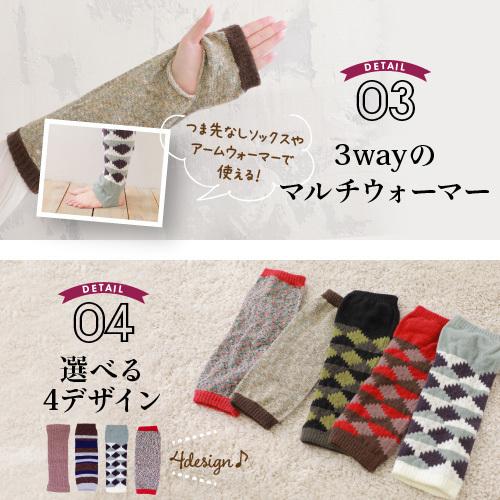 爆買 マルチウォーマー レディース アームウォーマー レッグウォーマー 寝るとき ルームソックス もこもこ あったか | ブランド登録なし | 07
