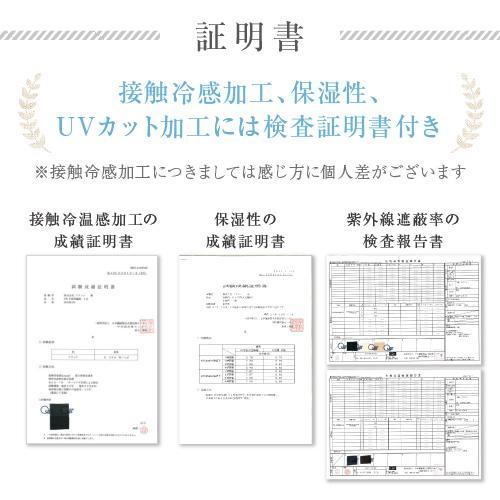 UVカット 冷感 アームカバー おしゃれ 手袋 ショート レディース 日焼け防止 プレゼント｜glovesfactory｜14