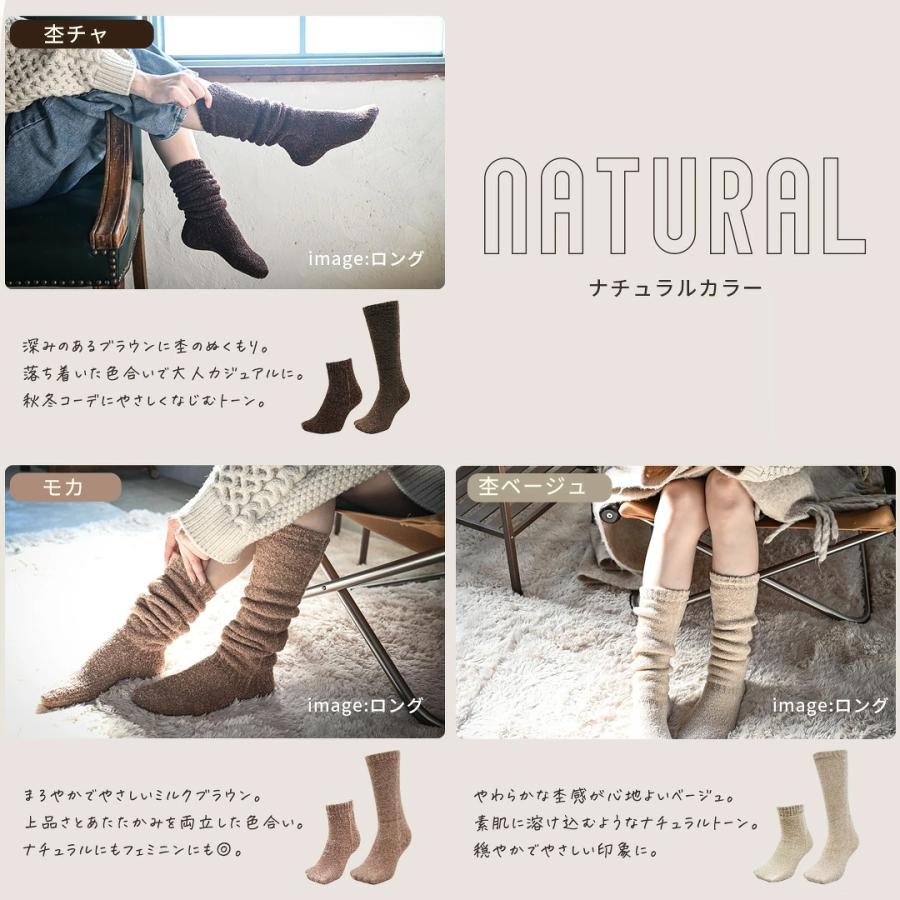 モコモコ靴下 ルームソックス ショート 着厚ソックス レディース 暖かい 防寒 敬老の日 | ブランド登録なし | 11