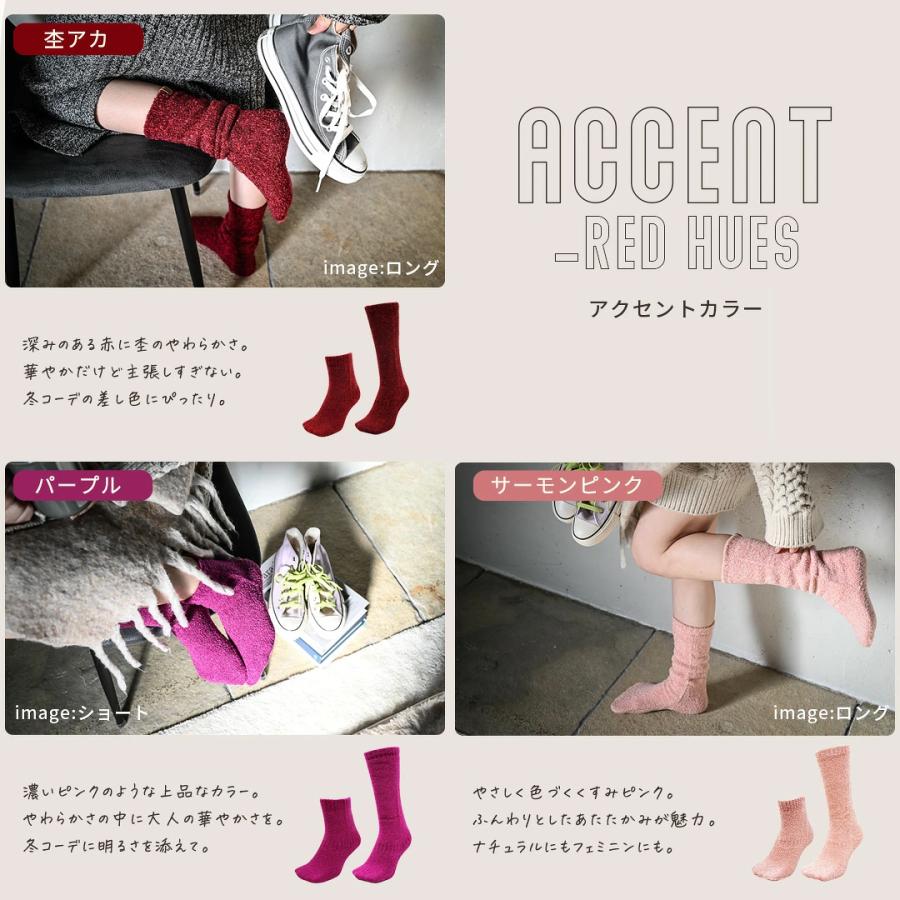 モコモコ靴下 ルームソックス ショート 着厚ソックス レディース 暖かい 防寒 敬老の日 | ブランド登録なし | 12