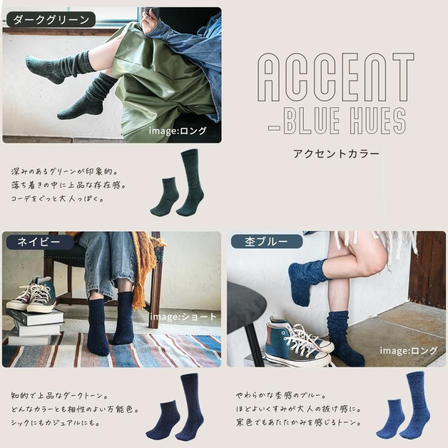 モコモコ靴下 ルームソックス ショート 着厚ソックス レディース 暖かい 防寒 敬老の日 | ブランド登録なし | 13