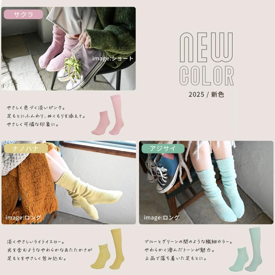 モコモコ靴下 ルームソックス ショート 着厚ソックス レディース 暖かい 防寒 敬老の日 | ブランド登録なし | 14