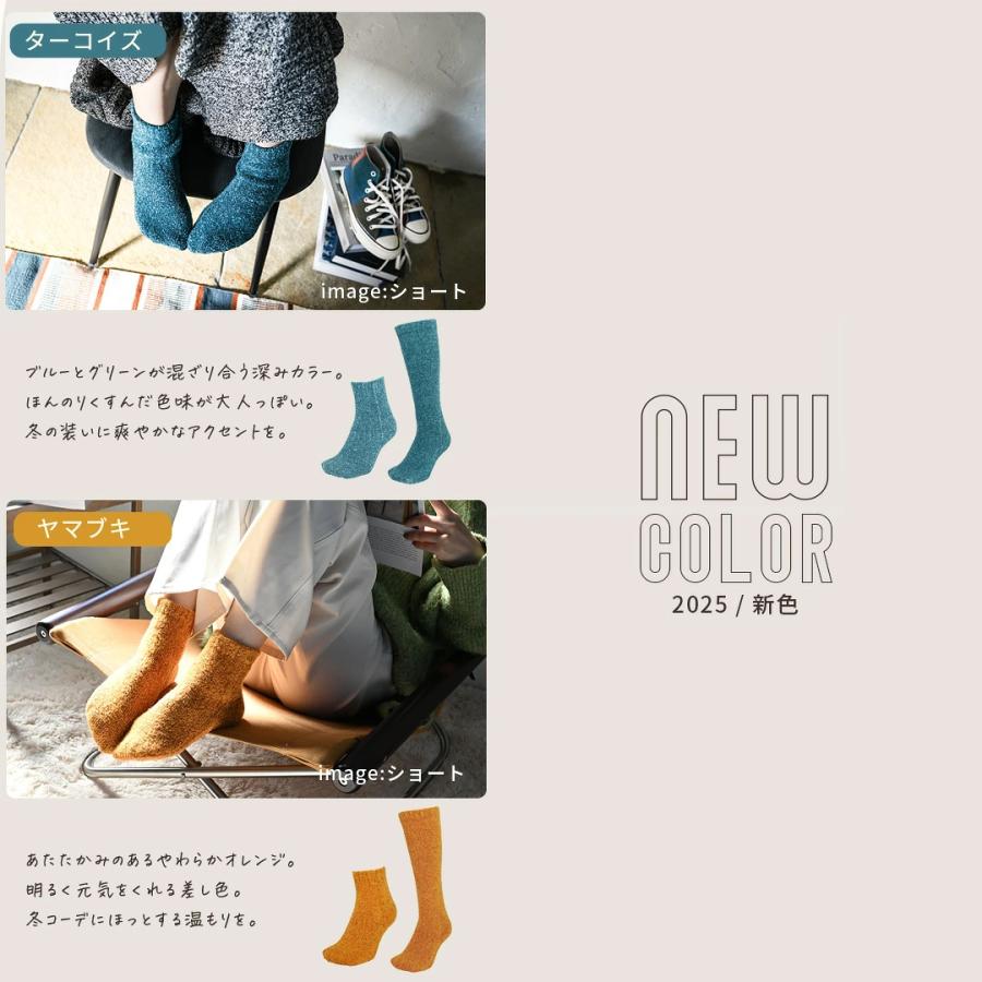 モコモコ靴下 ルームソックス ショート 着厚ソックス レディース 暖かい 防寒 敬老の日 | ブランド登録なし | 15