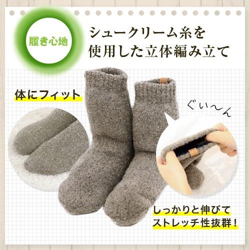 モコモコ 靴下 レディース メンズ ルーム ソックス 室内履き ショート 秋冬 | ブランド登録なし | 02