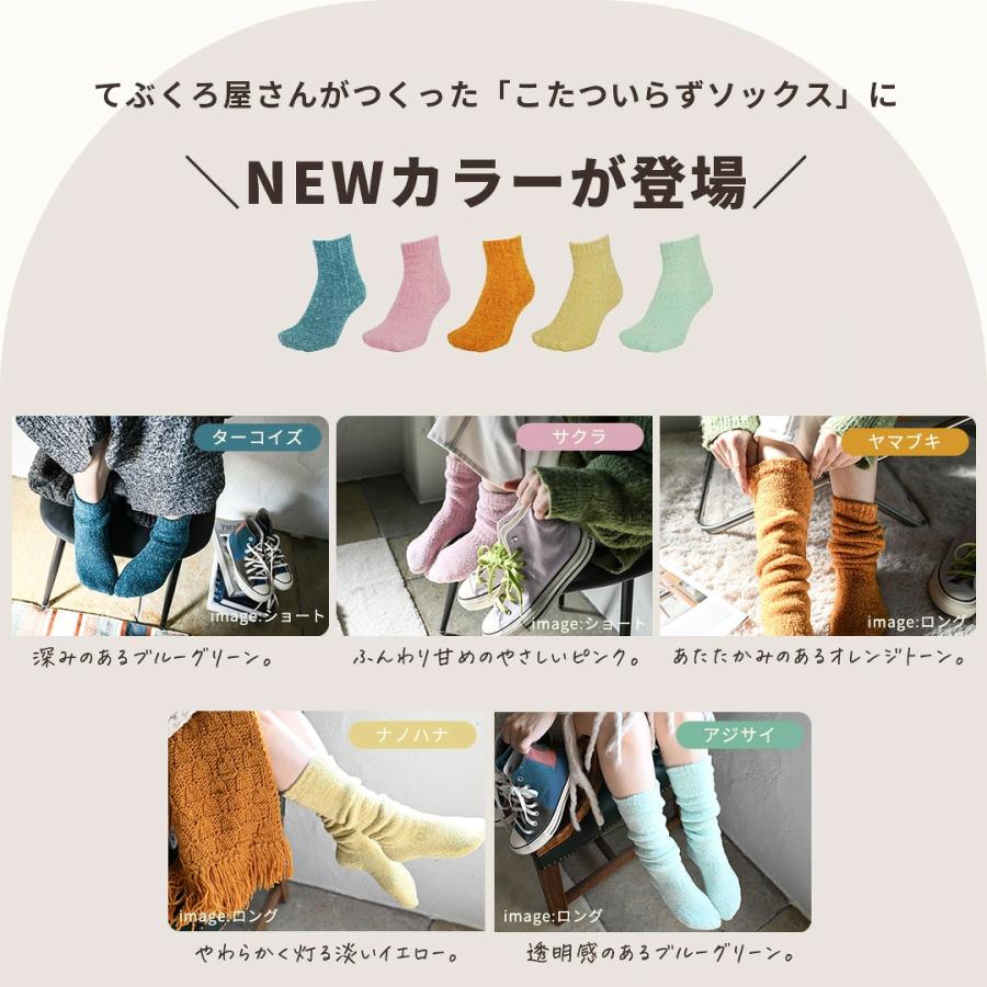 モコモコ靴下 ルームソックス ショート 着厚ソックス レディース 暖かい 防寒 敬老の日 | ブランド登録なし | 02