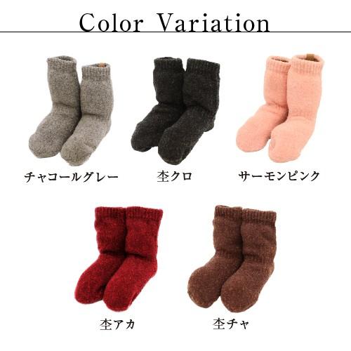 モコモコ 靴下 レディース メンズ ルーム ソックス 室内履き ショート 秋冬 | ブランド登録なし | 03