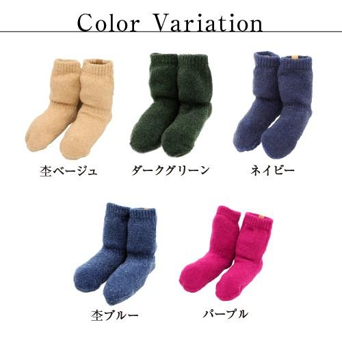 モコモコ 靴下 レディース メンズ ルーム ソックス 室内履き ショート