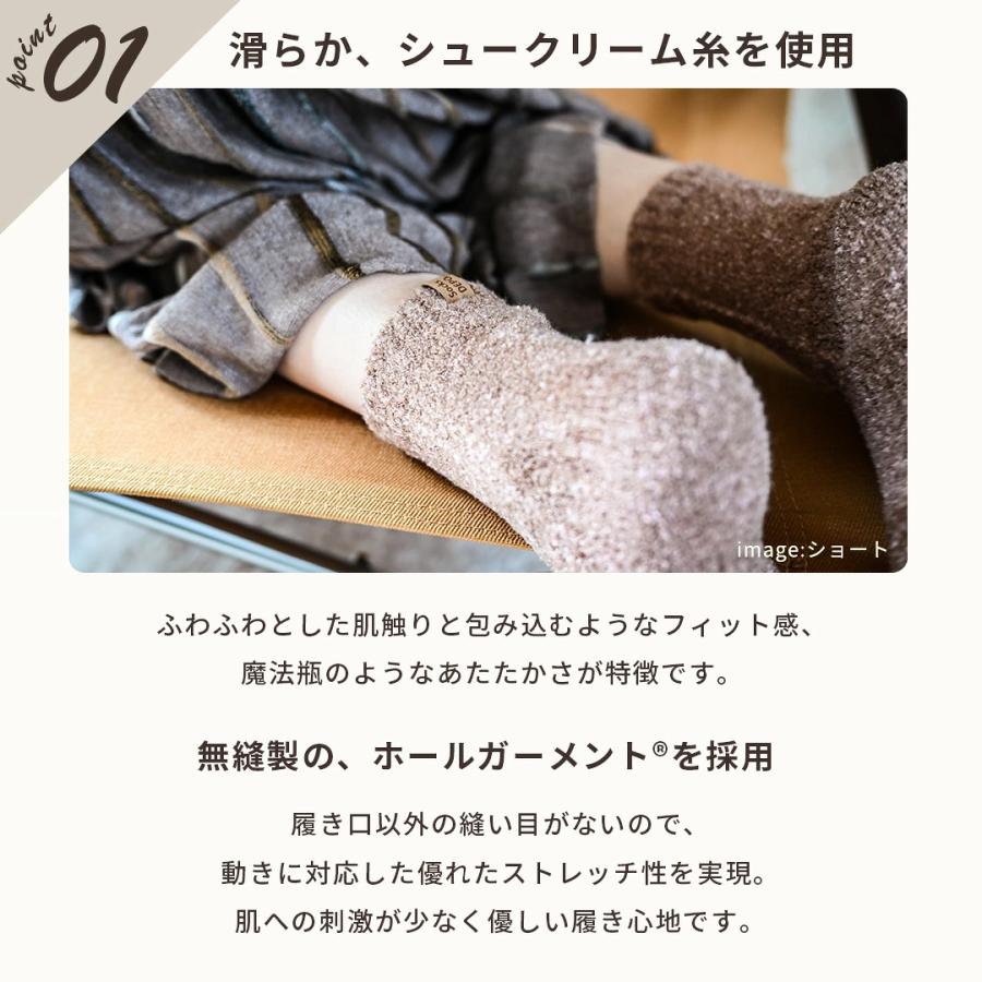 モコモコ靴下 ルームソックス ショート 着厚ソックス レディース 暖かい 防寒 敬老の日 | ブランド登録なし | 06