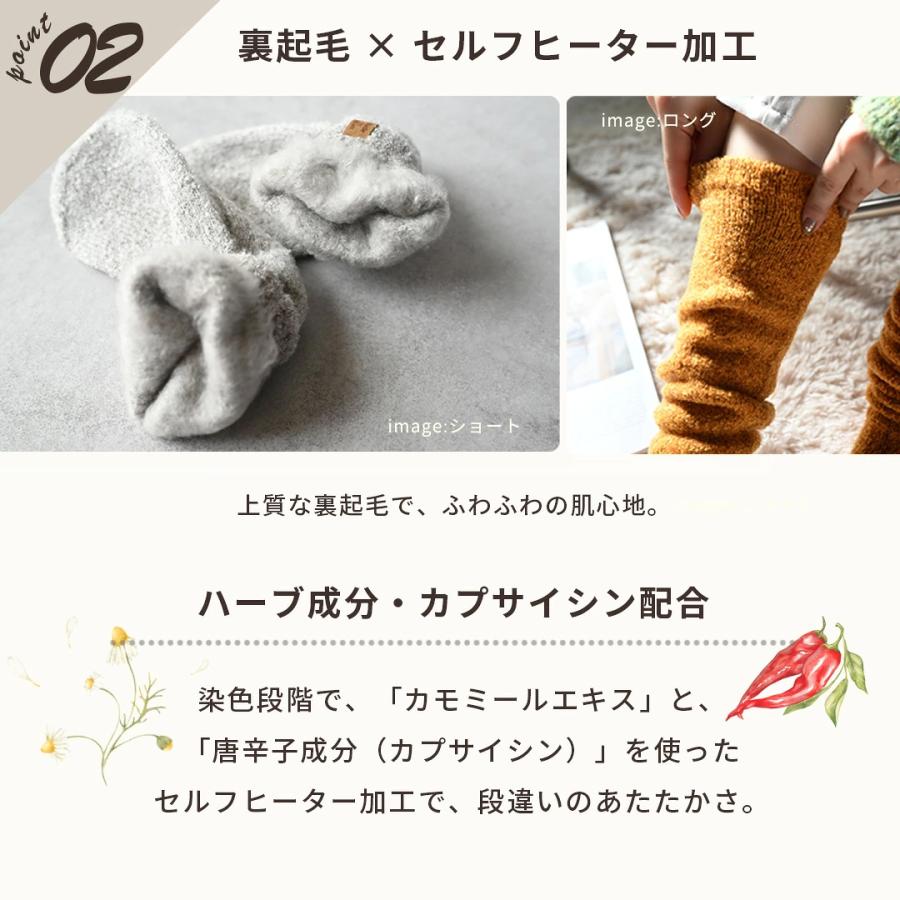 モコモコ靴下 ルームソックス ショート 着厚ソックス レディース 暖かい 防寒 敬老の日 | ブランド登録なし | 07