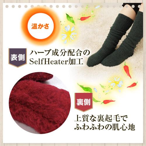 モコモコ靴下 ルームソックス ロング 暖かい 防寒 バレンタインデープレゼント 女性 男性 | ブランド登録なし | 01