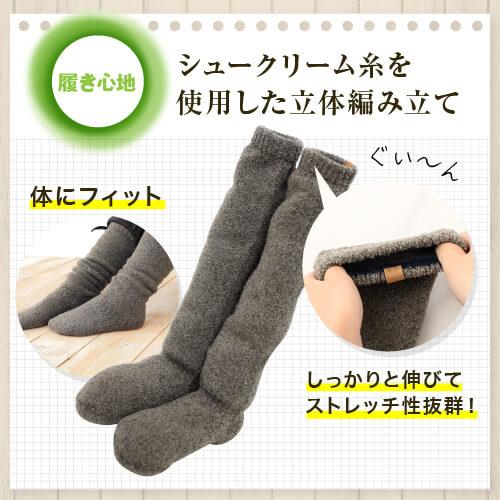 モコモコ靴下 ルームソックス ロング 暖かい 防寒 バレンタインデープレゼント 女性 男性 | ブランド登録なし | 02