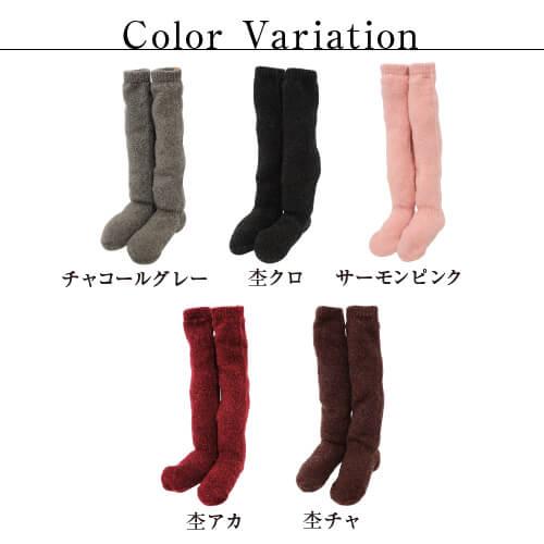 モコモコ靴下 ルームソックス ロング 暖かい 防寒 バレンタインデープレゼント 女性 男性 | ブランド登録なし | 03