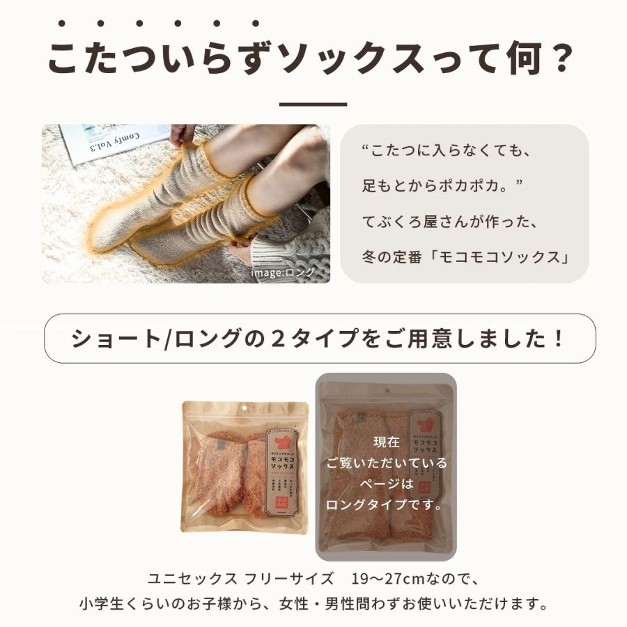 モコモコ靴下 ルームソックス ハイソックス 着厚ソックス レディース 暖かい 防寒 クリスマス | ブランド登録なし | 03