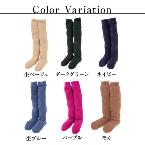 モコモコ靴下 ルームソックス ロング 暖かい 防寒 バレンタインデープレゼント 女性 男性 | ブランド登録なし | 04