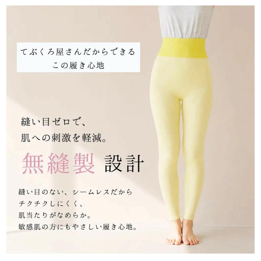 無重力レギンス 温活 冷え対策 おやすみ リラックス おうち時間 締め付けない 日本製 | ブランド登録なし | 10