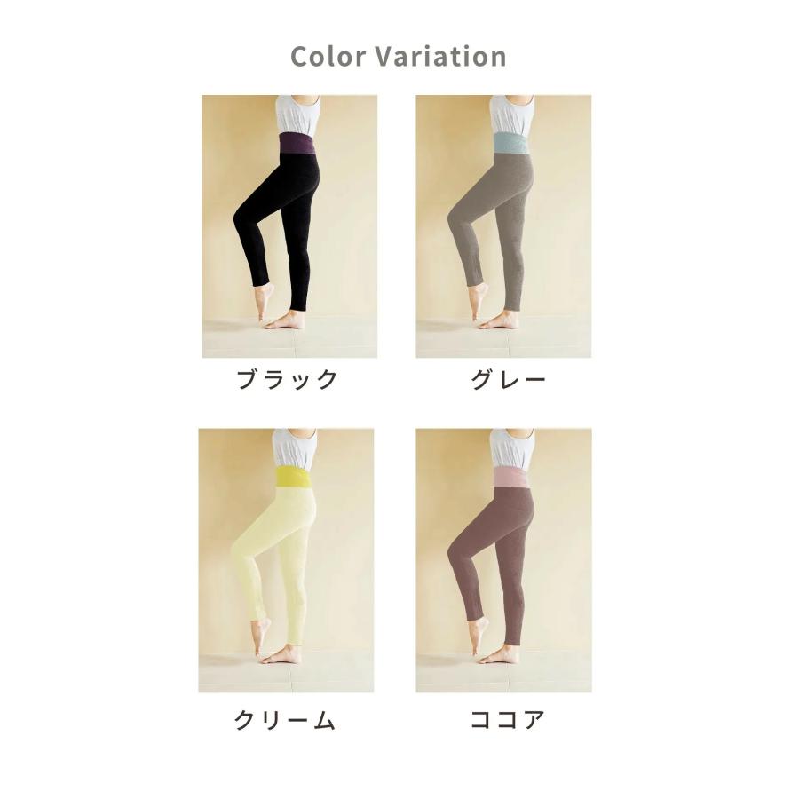 無重力レギンス 温活 冷え対策 おやすみ リラックス おうち時間 締め付けない 日本製 | ブランド登録なし | 12