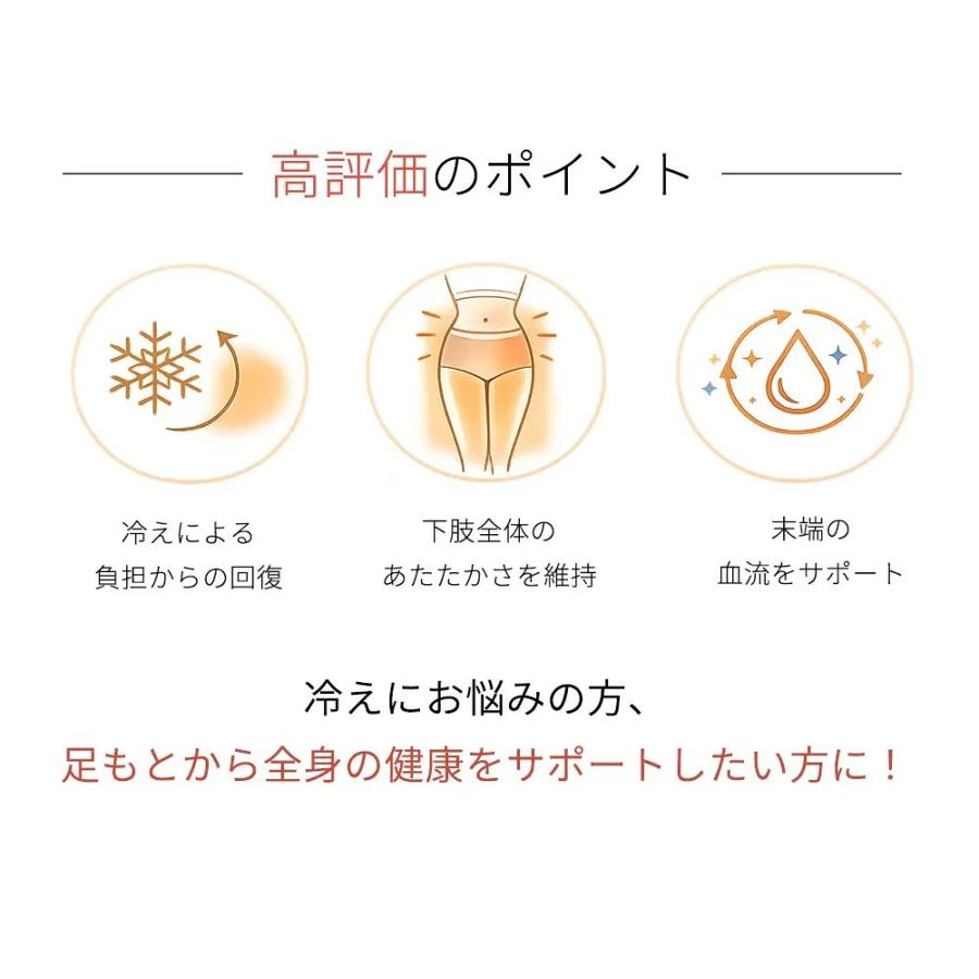 無重力レギンス 温活 冷え対策 おやすみ リラックス おうち時間 締め付けない 日本製 | ブランド登録なし | 02