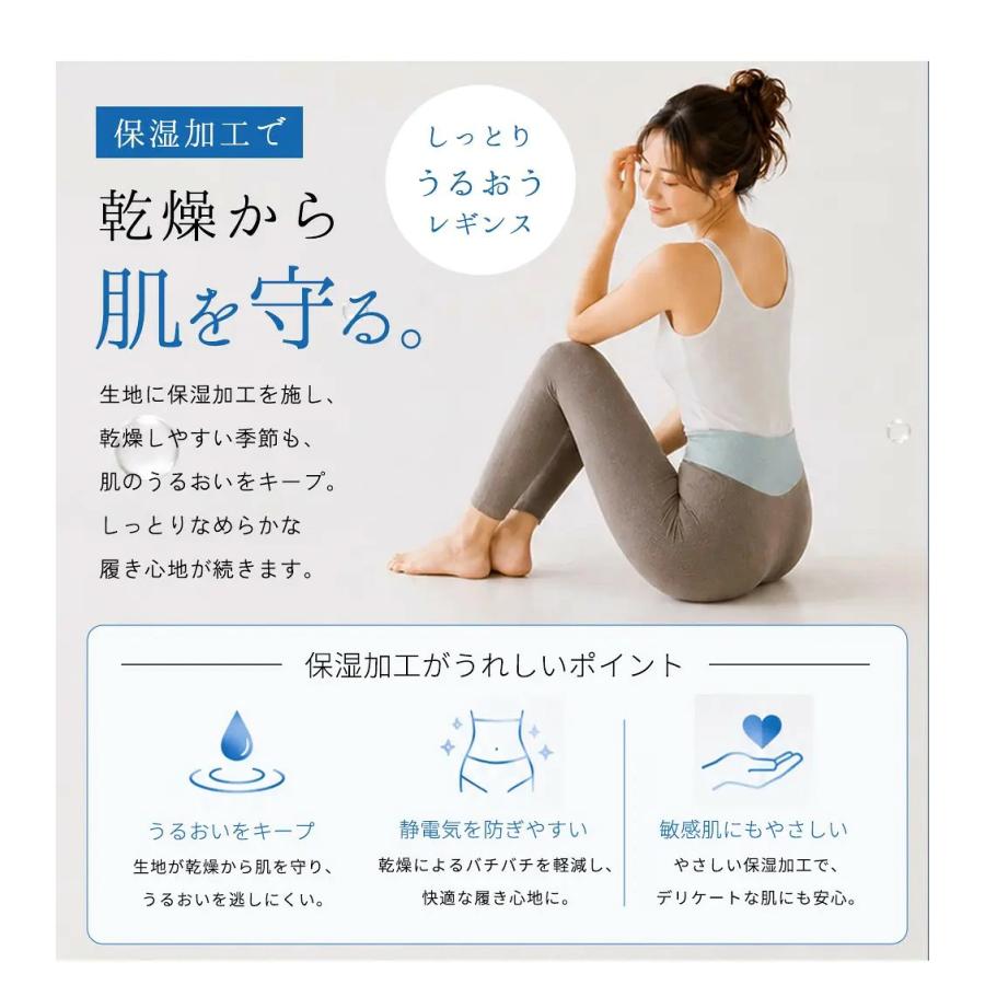 無重力レギンス 温活 冷え対策 おやすみ リラックス おうち時間 締め付けない 日本製 | ブランド登録なし | 07